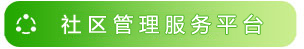 安徽司機保鏢