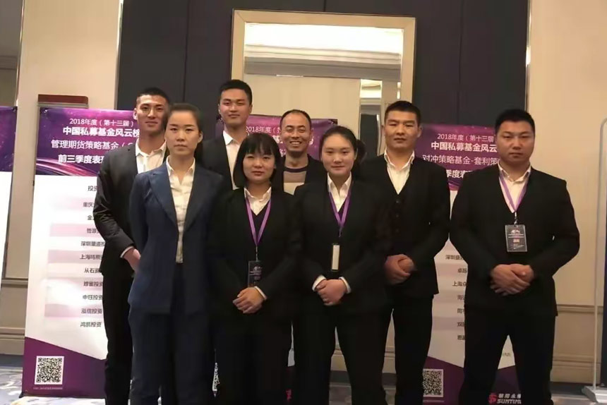 會(huì)議臨時(shí)保鏢
